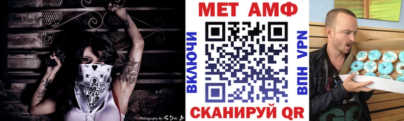 где купить   Сергач  даркнет наркотические препараты  АМФ Розовый  OMG  