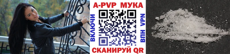 Alpha-PVP крисы CK Сергач