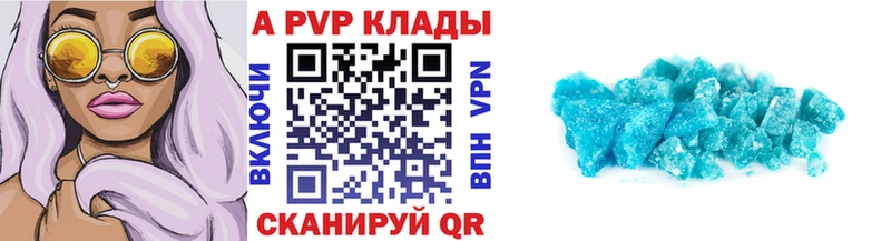 А ПВП VHQ  hydra tor  Сергач  как найти наркотики 