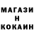 Cocaine Колумбийский Tigris Stream