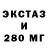 Героин гречка GR1FON So2