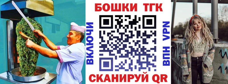 Печенье с ТГК конопля  купить  сайты  Сергач 