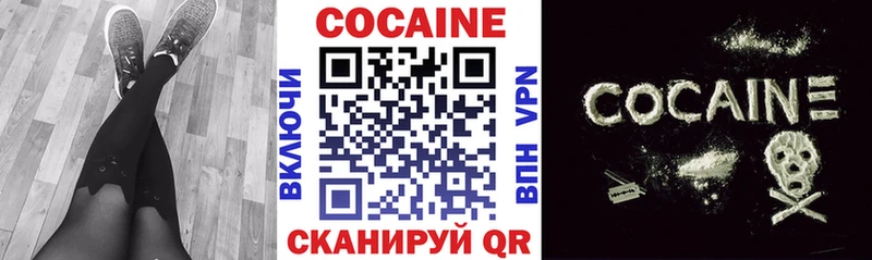 КОКАИН Перу  купить   блэк спрут ТОР  Сергач 