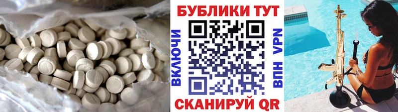 ЭКСТАЗИ 280мг  купить  цена  Сергач 