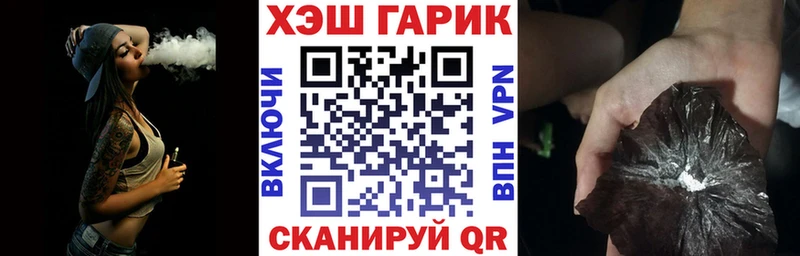 omg ССЫЛКА Сергач ГАШИШ Изолятор