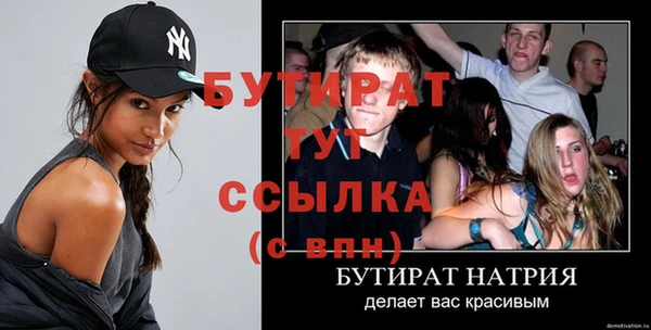 ALPHA PVP Богданович