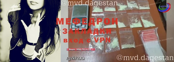 твердый Богородск