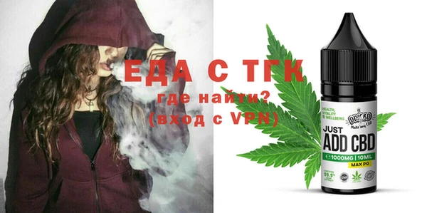 кокаин Белоозёрский