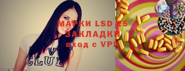 кокаин Белоозёрский