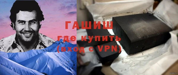 мефедрон VHQ Белокуриха
