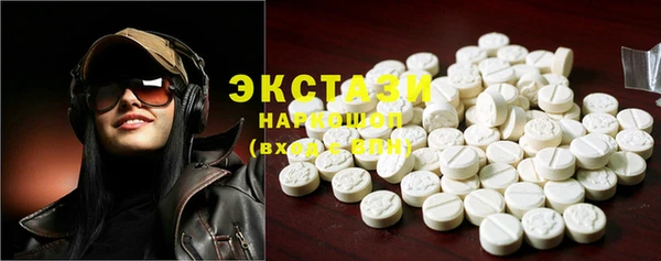 мефедрон VHQ Белокуриха