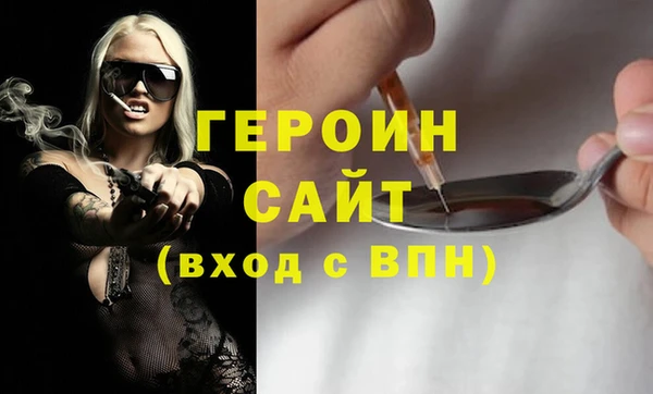 ALPHA PVP Богданович