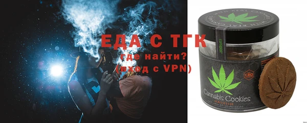 ALPHA PVP Богданович