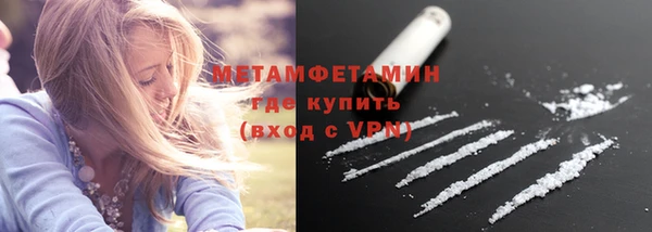 мефедрон VHQ Белокуриха