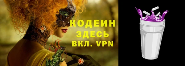 ALPHA PVP Богданович
