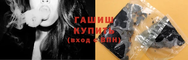 мефедрон VHQ Белокуриха