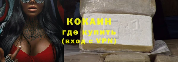 мефедрон VHQ Белокуриха