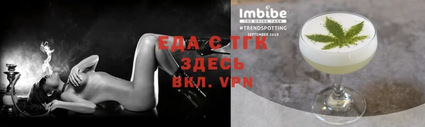 спиды Аркадак