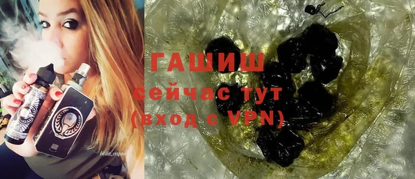 твердый Богородск