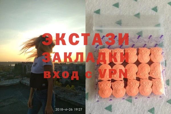 мефедрон VHQ Белокуриха