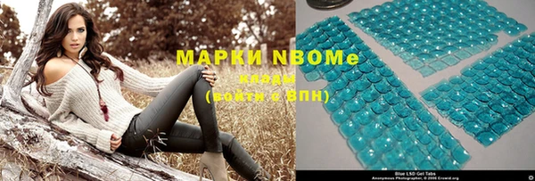 кокаин Белоозёрский