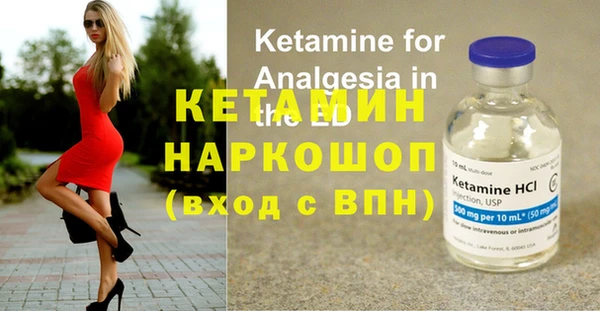 мефедрон VHQ Белокуриха