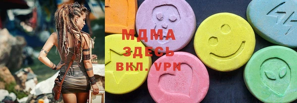 твердый Богородск