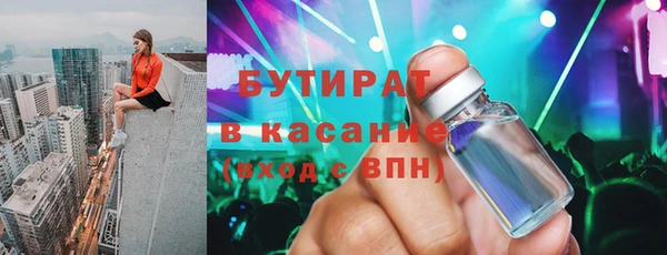 ALPHA PVP Богданович