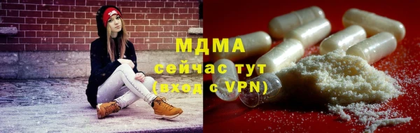 ALPHA PVP Богданович