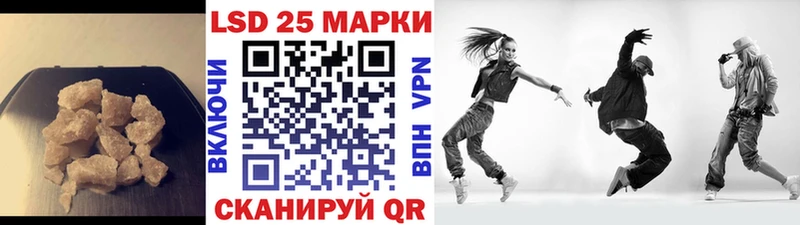 закладки  Сергач  ЛСД экстази кислота 