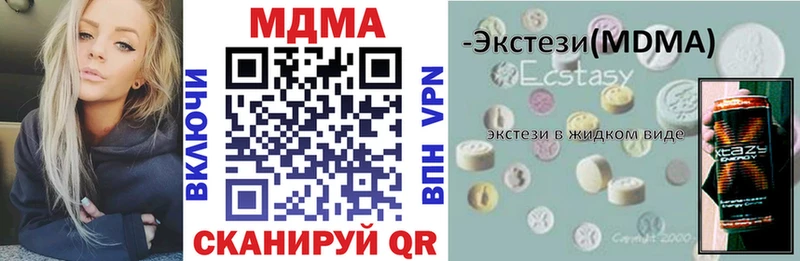 MDMA crystal  MEGA онион  Сергач 