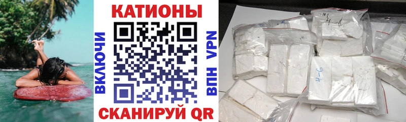 Мефедрон мука дарнет шоп Сергач