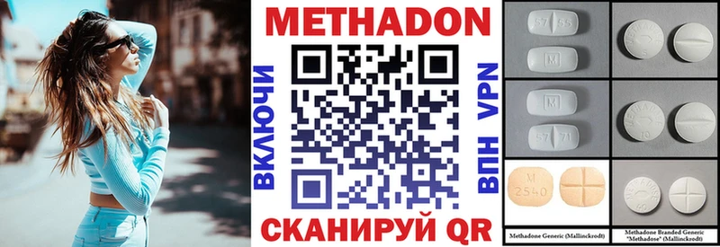 МЕТАДОН кристалл  где продают наркотики  Сергач 