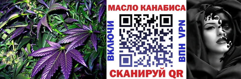 купить наркоту  блэк спрут tor  Дистиллят ТГК вейп  Сергач 